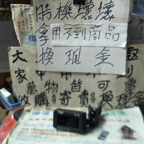 進入明細