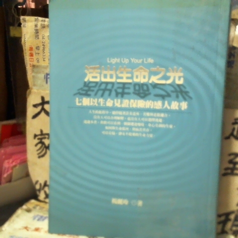 觀看圖片2