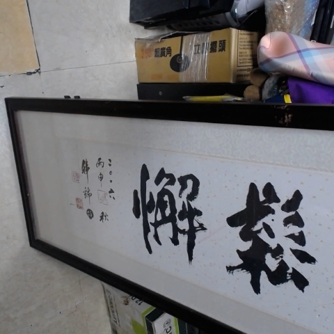 觀看圖片3