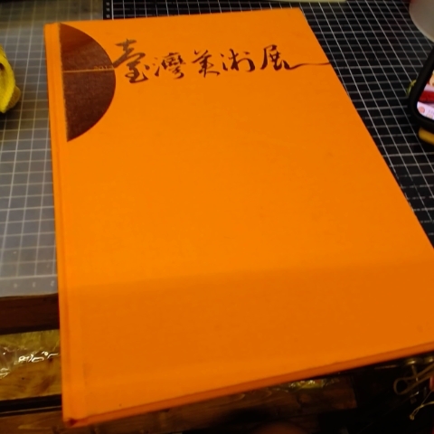 觀看圖片1