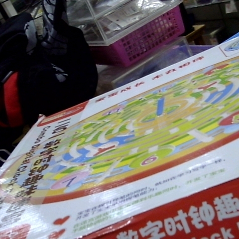 進入明細