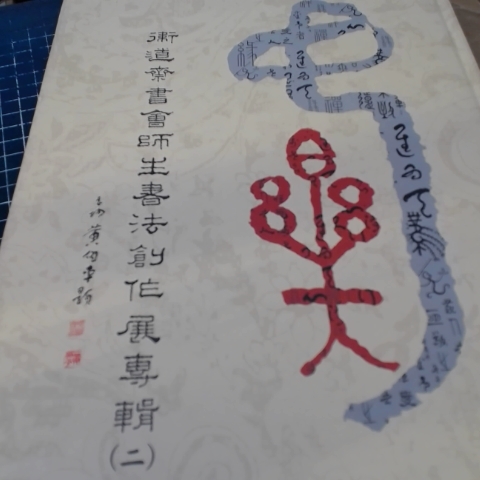 觀看圖片3