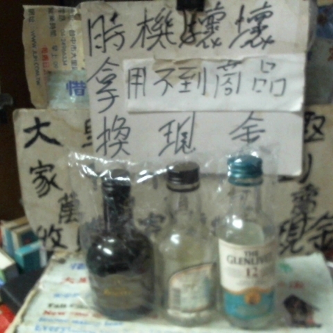 進入明細