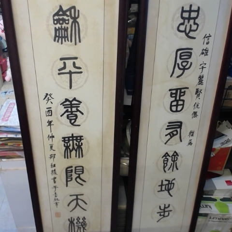 觀看圖片2
