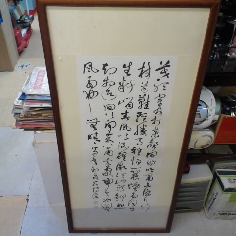 進入明細