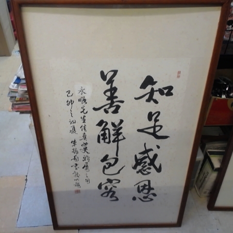 進入明細
