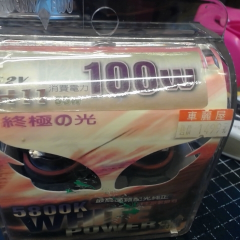 觀看圖片2