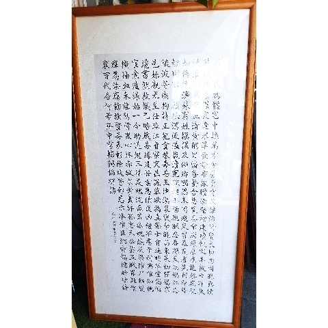 進入明細