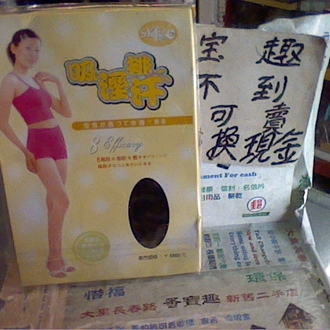 觀看圖片1
