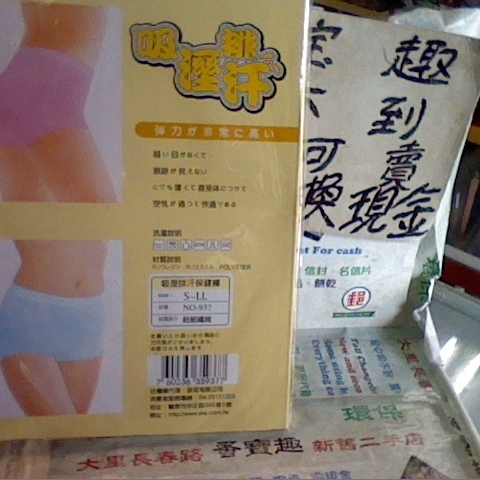 觀看圖片3