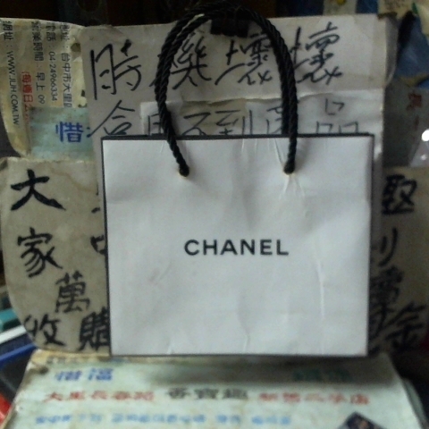 進入明細