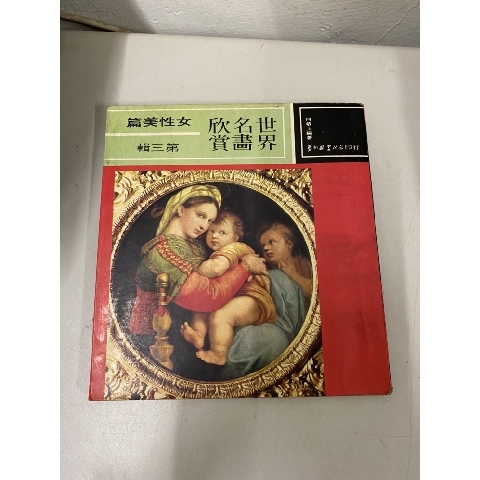 觀看圖片1