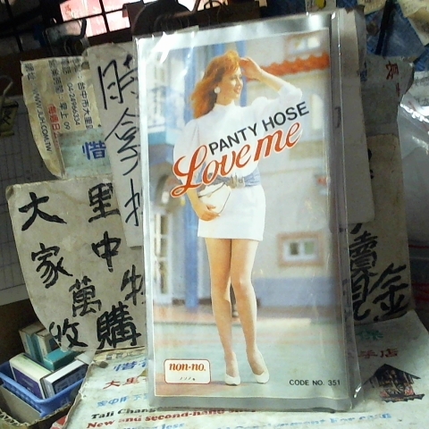 進入明細