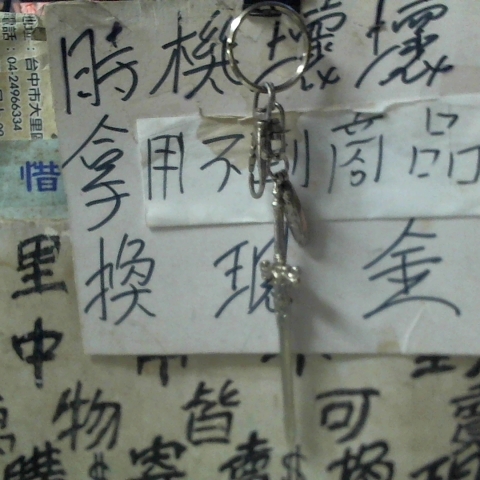 觀看圖片1