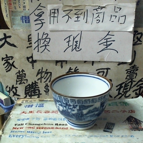 觀看圖片1