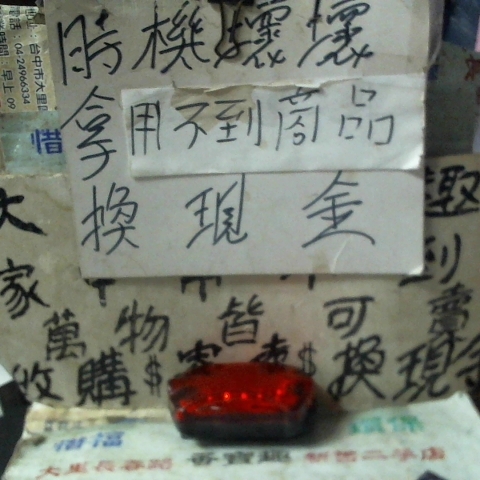 觀看圖片1