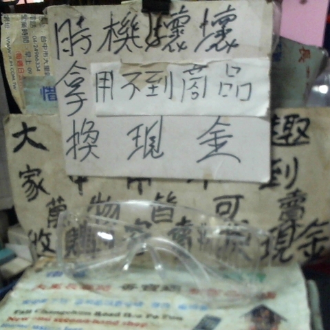 觀看圖片1