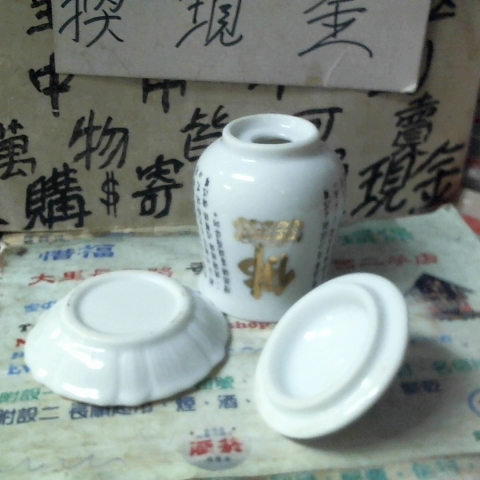 觀看圖片3