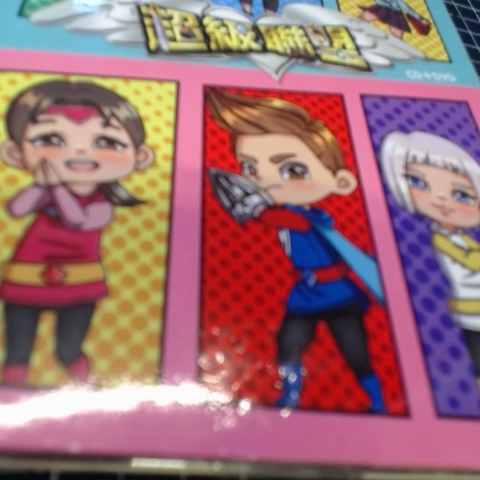 進入明細