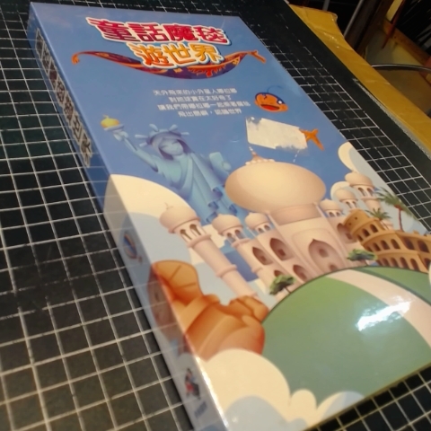 進入明細