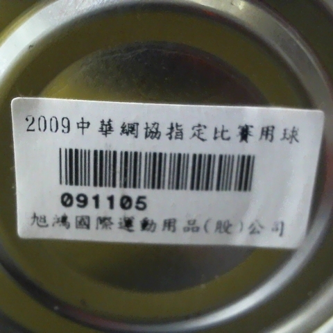 觀看圖片2
