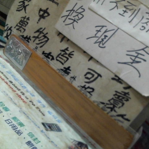 觀看圖片2