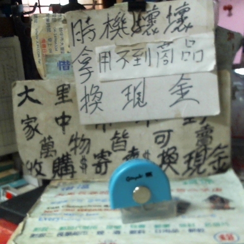 觀看圖片1