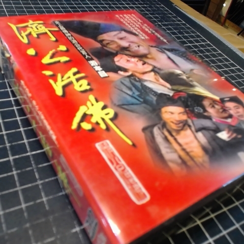 進入明細