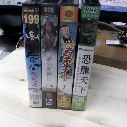 進入明細