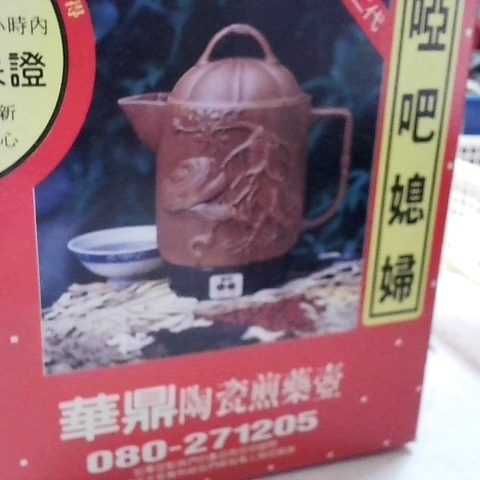 觀看圖片1