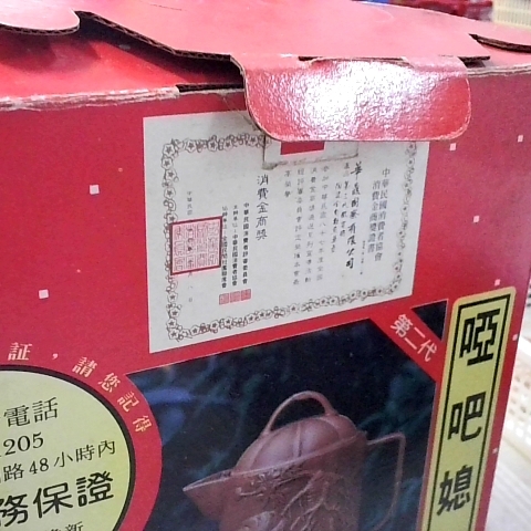 觀看圖片3