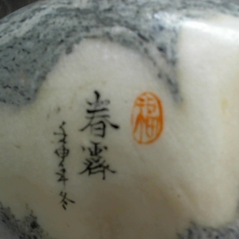 觀看圖片2