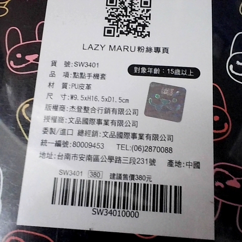 觀看圖片4
