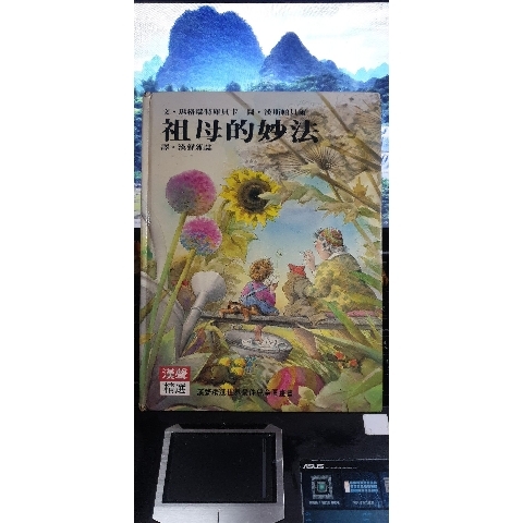 觀看圖片3