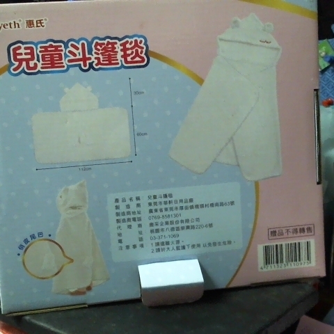 觀看圖片2