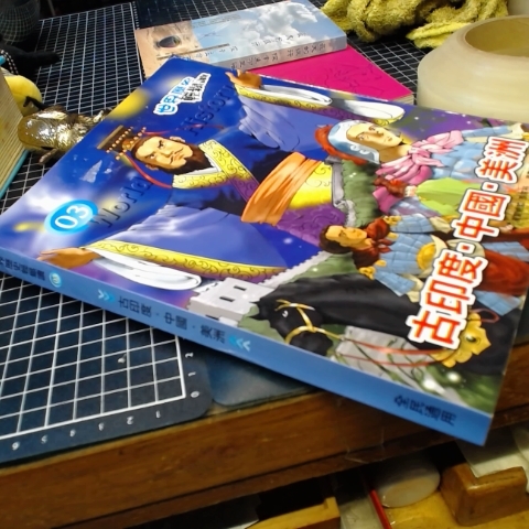 進入明細