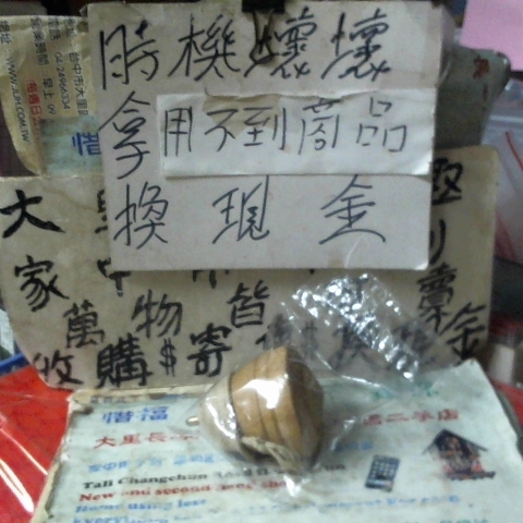 觀看圖片1