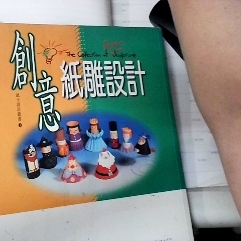 觀看圖片1
