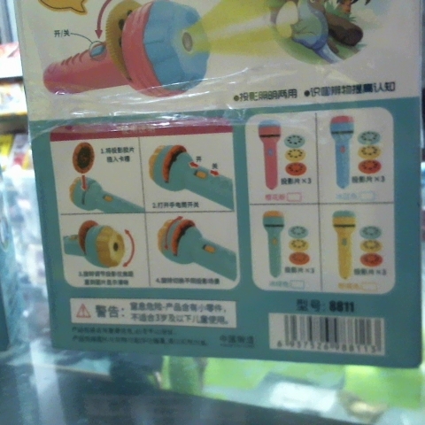 觀看圖片3