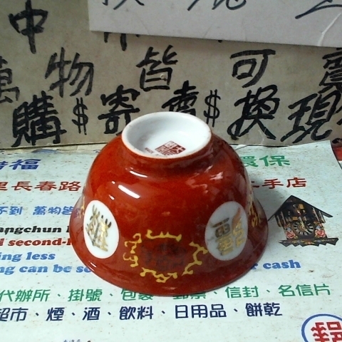 觀看圖片3
