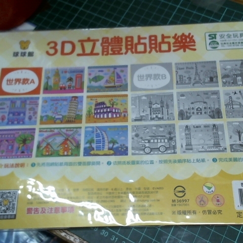 觀看圖片2