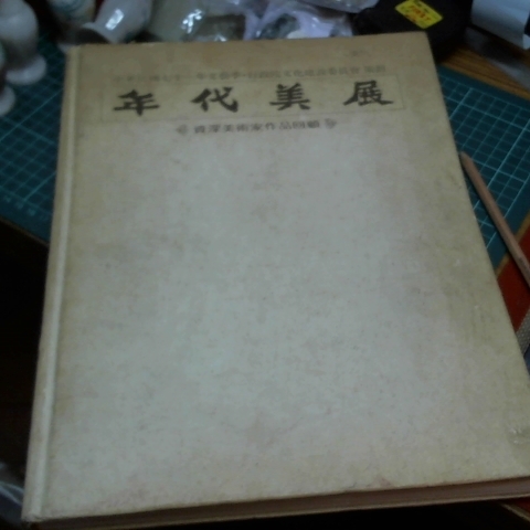 觀看圖片1