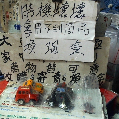 進入明細