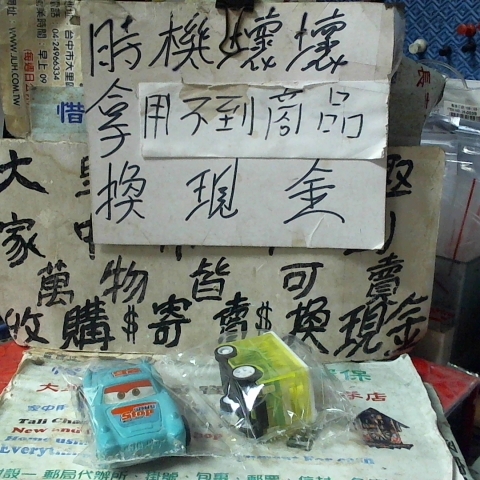 進入明細