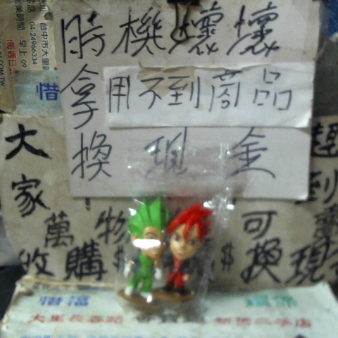 進入明細