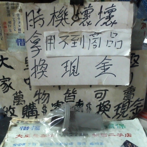 觀看圖片1