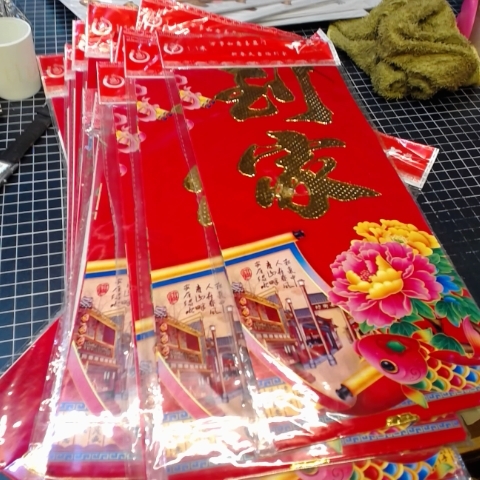 進入明細