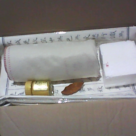 進入明細