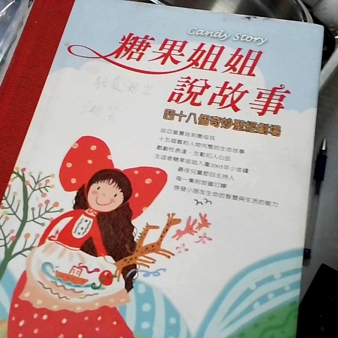 觀看圖片2