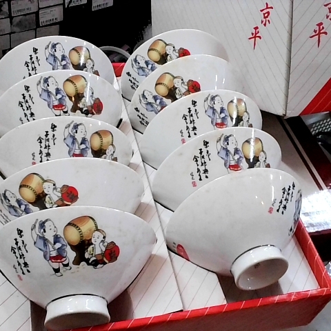 進入明細